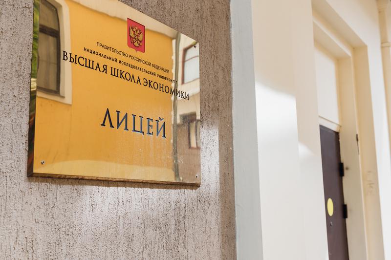 Лекция «Яды в истории человечества»